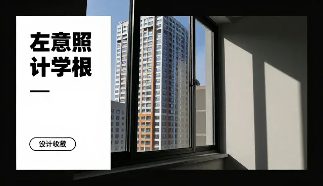 为什么你的Ps模板总用不出理想效果？