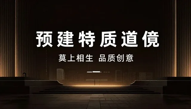 电商美工如何通过Ps模板下载提升效率